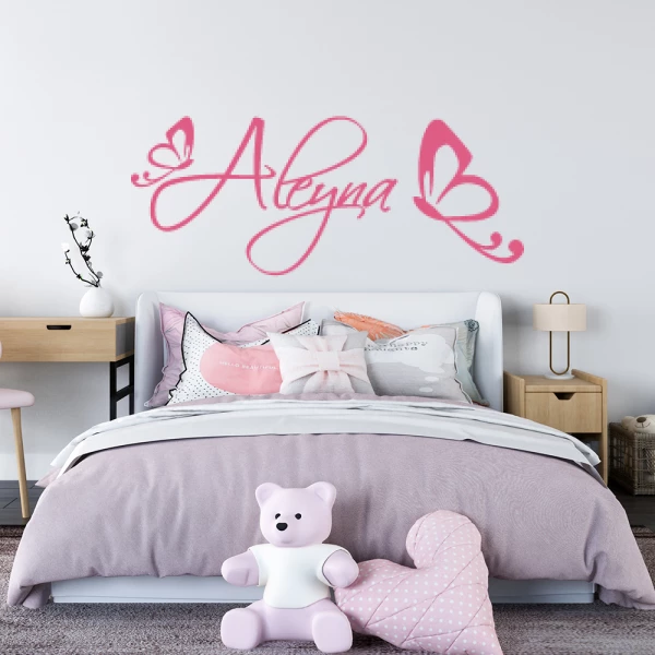 Sticker Aleyna Butterflies